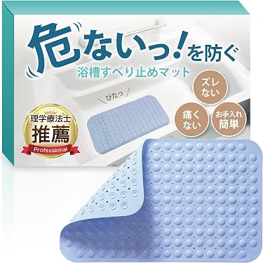 Amazon.co.jp 売れ筋ランキング: 入浴用滑り止めマット の中で最も人気