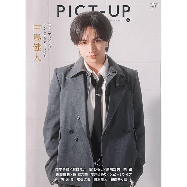Amazon.co.jp: ドロ刑 -警視庁捜査三課- Blu-ray BOX : 中島健人, 遠藤
