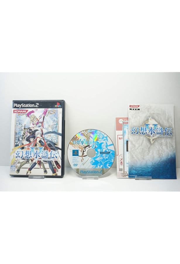 Amazon.co.jp: 幻想水滸伝V ザ・コンプリートガイド : 電撃