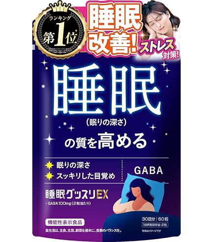Amazon.co.jp: ナリス ブライトニングガード(90粒) : ドラッグストア