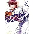 BUNGO―ブンゴ― 3 (ヤングジャンプコミックス)