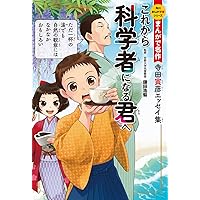 Amazon.co.jp: 角川まんが学習シリーズ まんがで名作 孫子の兵法