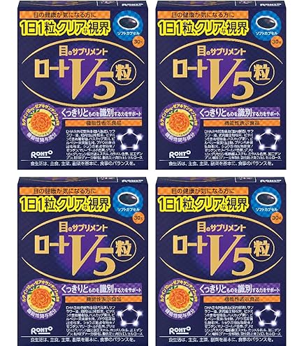 Amazon | ロートV5(ファイブ)粒 目の健康 30錠×5個セット【機能性表示