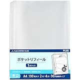 プラス リフィル ポケットリフィール A4 1ポケット 厚口 100枚入 87-451