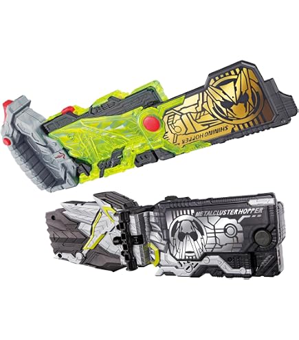 Amazon.co.jp: 仮面ライダーゼロワン DXプログライズホルダー