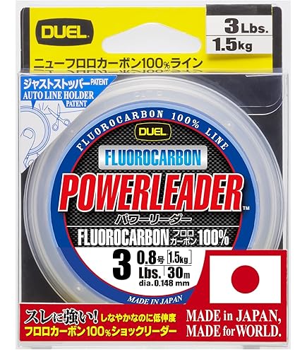 Amazon.co.jp: エックスブレイド(X-Braid) ショックリーダー bit