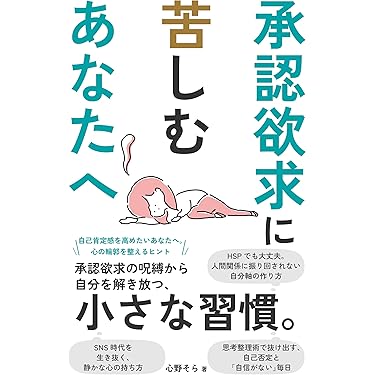 Amazon.co.jp 売れ筋ランキング: リハビリテーション医学 の中で最も