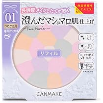 新品⭐︎＆ウォーター＋スキンジェル Amazon.co.jp: キャンメイク マーメイドスキンジェルUV C01
