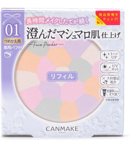 Amazon | キャンメイク イルミネイティングフィニッシュパウダー