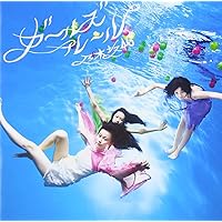 Amazon.co.jp: 帰り道は遠回りしたくなる(TYPE-B) - 乃木坂46