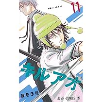 キルアオ 13 (ジャンプコミックス) | 藤巻 忠俊 |本 | 通販 | Amazon