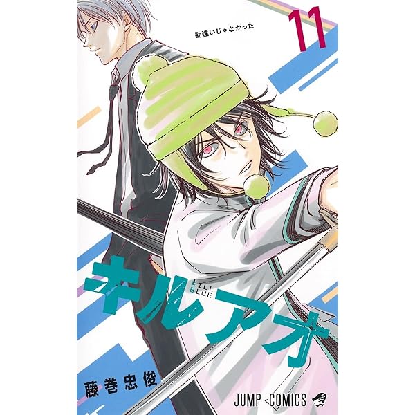 WIND BREAKER(23) (少年マガジンKC) | にい さとる |本 | 通販
