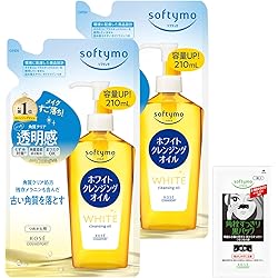 【単品18個セット】 ソフティモ ホワイト クレンジングオイル つめかえ コーセーコスメポート(代引不可)【送料無料】 Amazon | ソフティモ ホワイト クレンジングオイル つめかえ 210mL