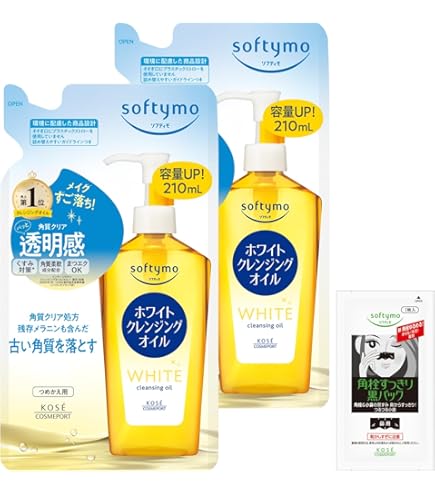 Amazon | ソフティモ ホワイト クレンジングオイル つめかえ 210mL