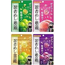 Amazon | 【4袋セット】忍者めし 鉄の鎧 マスカット味 ハードグミ