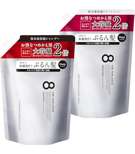 Amazon | 大容量 エイトザタラソ ユー 美容液シャンプー ヘア