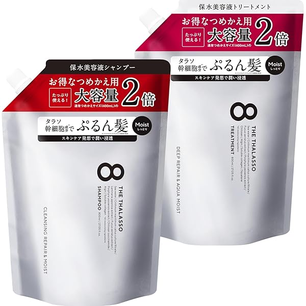 Amazon | エイトザタラソ スムースシャンプー＆スムーストリートメント