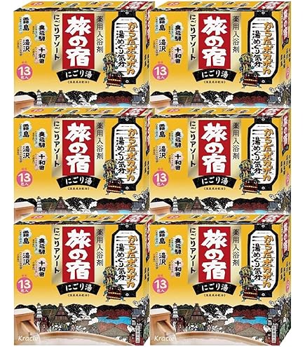 Amazon | クラシエ 旅の宿 周遊パック 13包+4錠入 | Kracie | 炭酸入浴