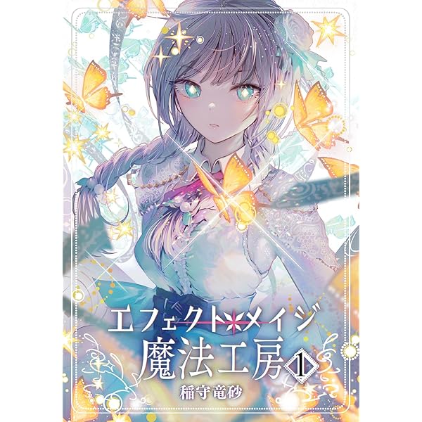 ミドリノユーグレ コミック 1-2巻セット Amazon.co.jp: ミドリノユーグレ 2 (少年チャンピオン