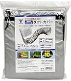 Amazon.co.jp: スイデン(Suiden) スポットエアコン用 延長冷風ダクト