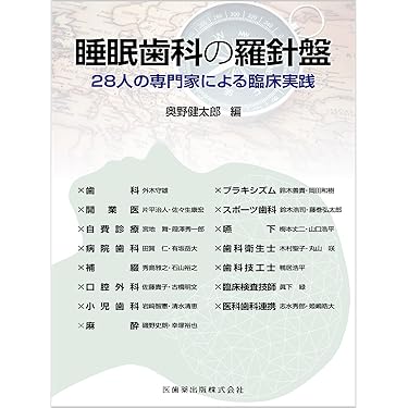 カラーアトラス サクシンクト口腔外科学 カラーアトラス サクシンクト口腔外科学 (第4版) | 内山健志