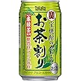 【糖質ゼロ/プリン体ゼロ】【甘くない 無炭酸】宝焼酎のやわらかお茶割り [ チューハイ 335mlx24本 ]