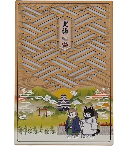 Amazon | 木製表紙 御朱印帳 犬旅 173272030 | 朱印帳・集印帳