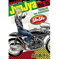 ジャジャ　えのあきら　全巻　1～37 ジャジャ えのあきら 全巻 1～37 Amazon.co.jp: ジャジャ