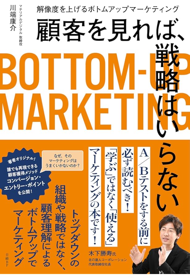 Amazon.co.jp: USP ユニーク・セリング・プロポジション 売上に直結