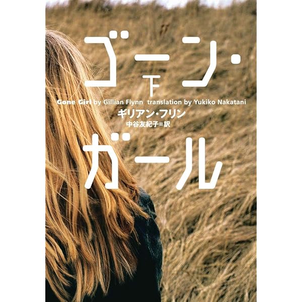 文学・小説 Grin 51gOxjTC8PL._AC_SY200_QL15_.jpg