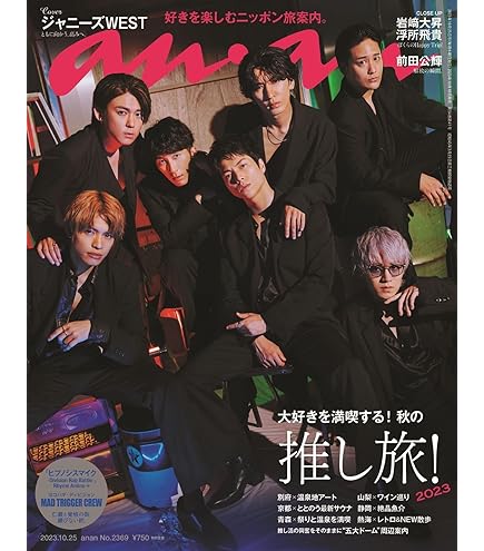 ジャニーズWEST CONCERT TOUR 2016 ラッキィィィィィィィ7 Amazon.co.jp: ジャニーズWEST CONCERT TOUR 2016 ラッキ
