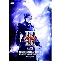 Amazon.co.jp: Gackt Live Tour 上弦の月 最終章 完全版 [DVD] : Gackt