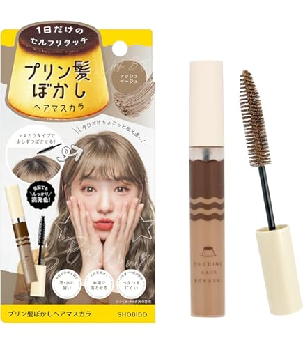 Amazon.co.jp: カミオジャパン ヘアキープマスカラ BLANOIR