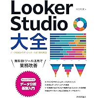 株式会社100 HubSpot大百科 HubSpot大百科［改訂版］ | 株式会社100 |本 | 通販 | Amazon