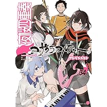 夜桜四重奏～ヨザクラカルテット　全巻セット 楽天市場】送料無料【中古】【予約商品】夜桜四重奏 ヨザクラ