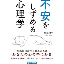 思春期の心と体　〜きみの不安や悩みにズバリ答える〜 Amazon.co.jp: ①男子の体、どう変わるの？ (一人ひとり、みんな
