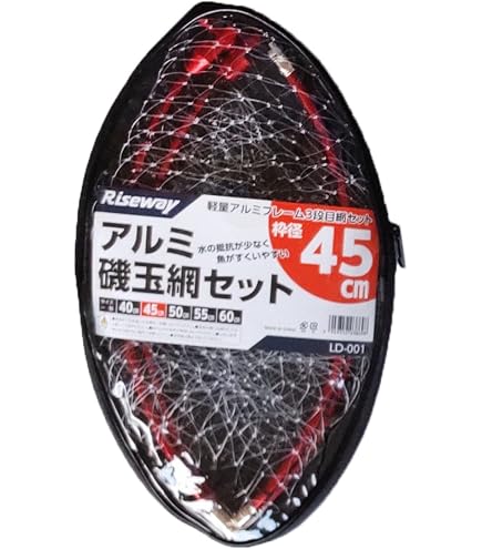 | プロマリン(PRO MARINE) 玉網 ジュラルミン磯玉網セット 45cm