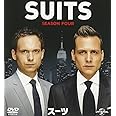 SUITS/スーツ シーズン4 バリューパック [DVD]