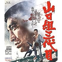 Amazon.co.jp: 三代目襲名 Blu-ray [Blu-ray] : 高倉健: DVD