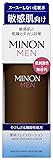【医薬部外品】 MINON MEN(ミノン メン) 薬用フェイスローション【薬用ローション】