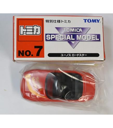 Amazon | トミカリミテッド0035 ユーノス ロードスター（イエロー
