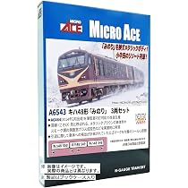 Amazon | マイクロエース (MICRO ACE) Nゲージ 小田急初代3000形 SE車