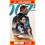 Mr ノーバディ 21年6月11日 金 公開 映画前売券 一般券 ムビチケeメール送付タイプ Amazon Co Jp