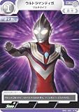 ウルトラマンカードゲーム BP01-003 ウルトラマンティガ マルチタイプ (C コモン) ブースターパック 地球の守護者たち
