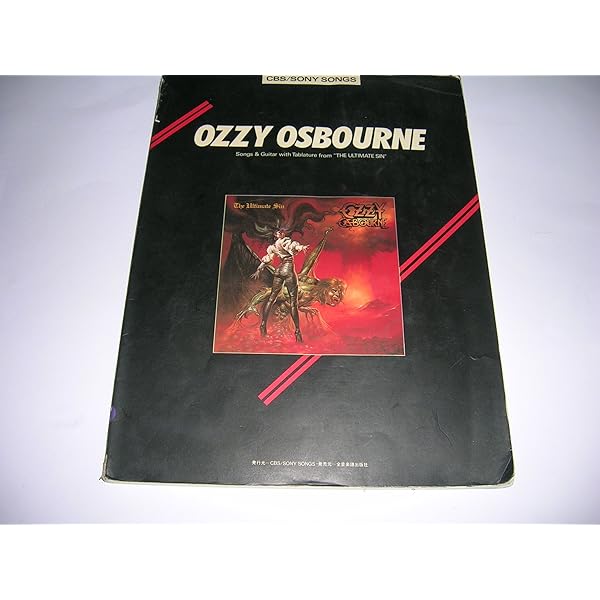 OZZY OSBORNE(オジー・オスボーン) / 月に吠える(BARK AT THE MOON 