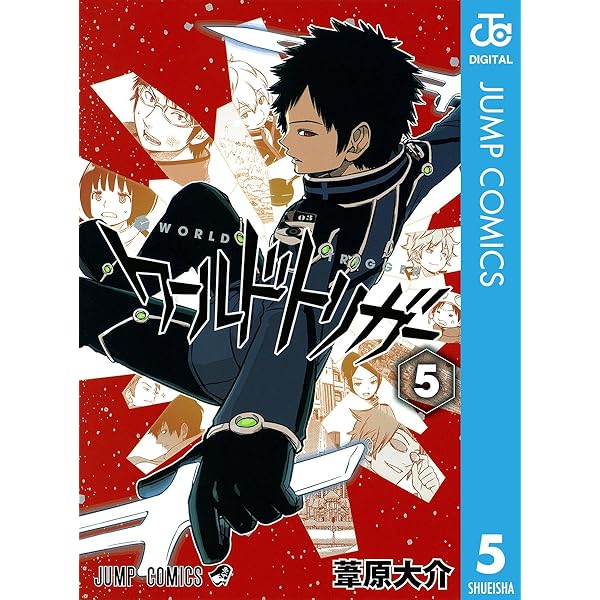 想像を超えての ワールドトリガー漫画全巻1 24巻 8 9 10日まで 全巻セット Prodrainage Com