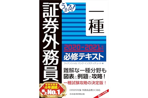 最も優遇 入手困難 外務員必携 テキスト4冊 Dvd Fp2級 参考書 Queencityrunning Com