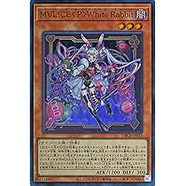 PSA 10 Yugioh Maliss P White Rabbit DBCB-JP015 Quarter Century 