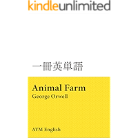 Amazon Co Jp 売れ筋ランキング 国際共通語 の中で最も人気のある商品です