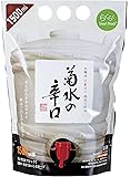 菊水の辛口 スマートパウチ 1500ml